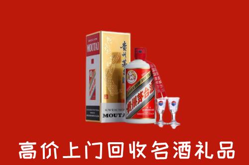 三明回收茅台酒