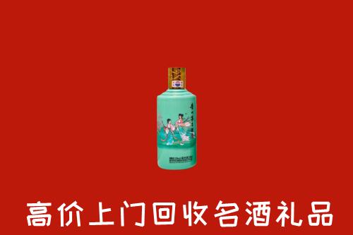 高价求购：三明回收24节气茅台酒