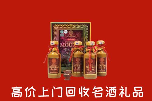 收购行情：三明回收50年茅台酒