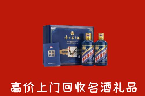 收购行情：三明回收生肖茅台酒
