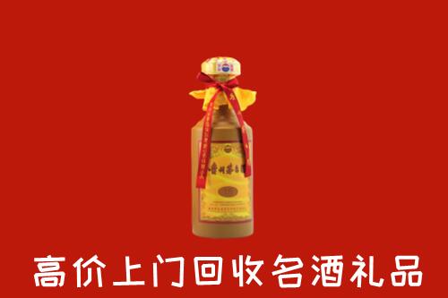 三明回收十五年茅台酒