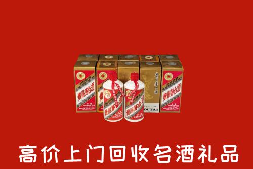 收购行情：三明回收年份茅台酒